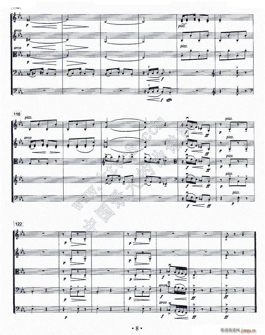 木偶的步态舞 根据德彪西同名钢琴曲改编的弦乐合奏7