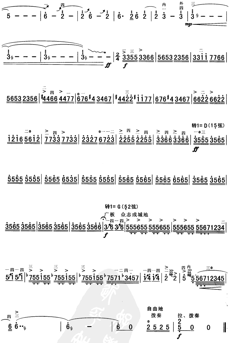 蚂蚁4