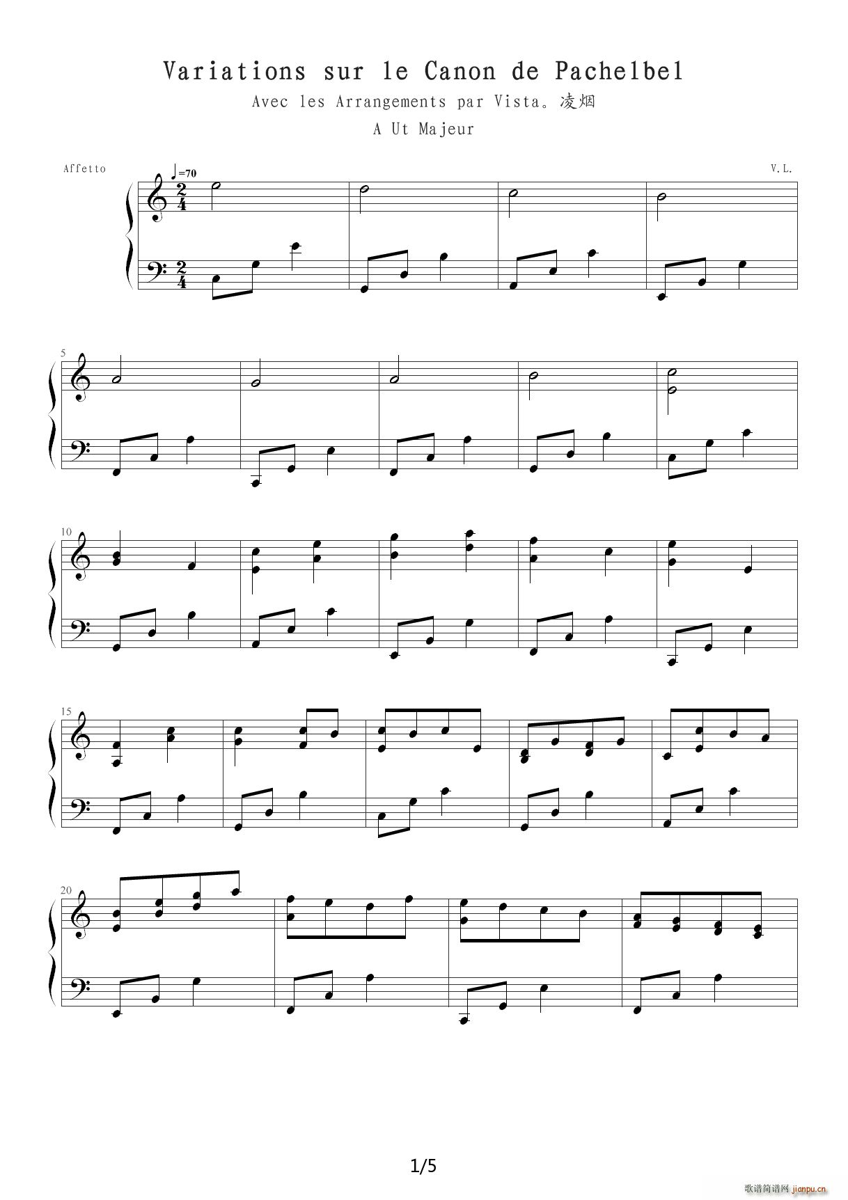 我的卡农变奏曲 C调1