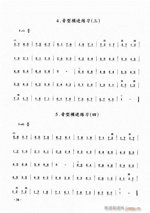 二胡初级教程21-4018