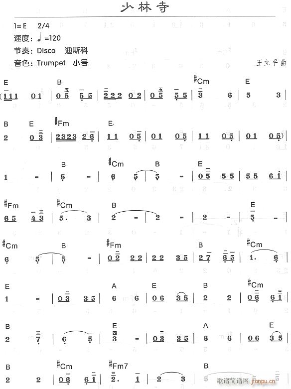 少林寺11