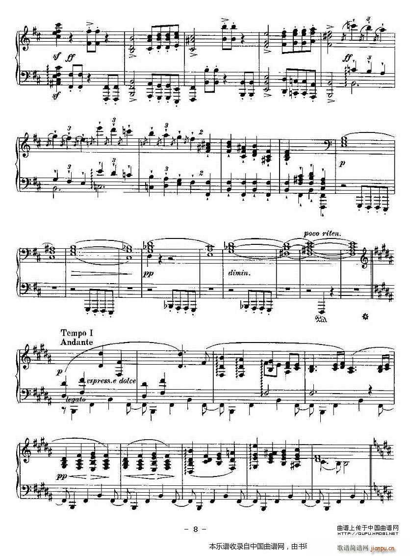 Ballades（勃拉姆斯4首叙事曲）8