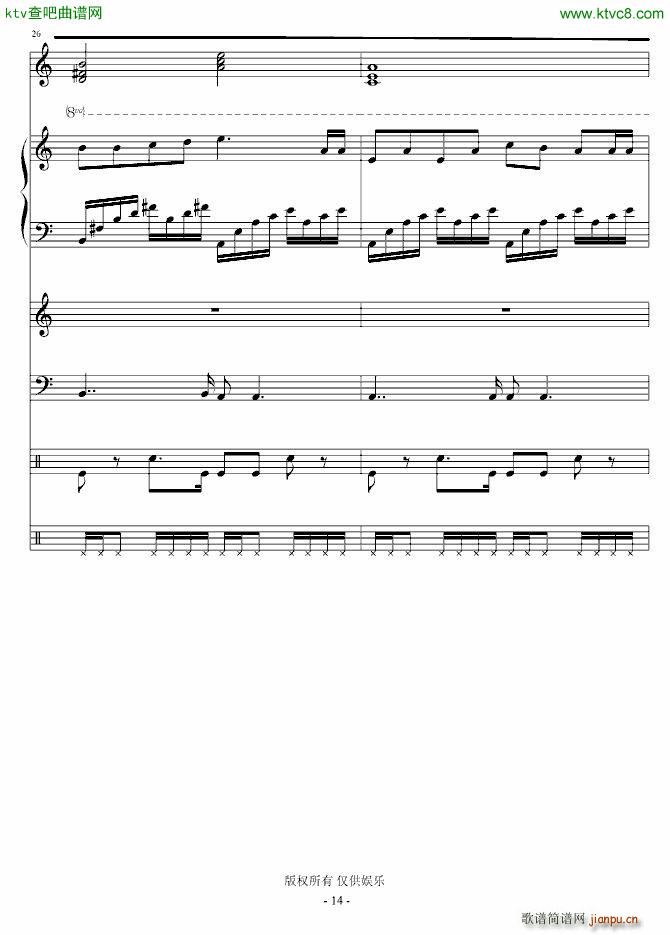 写给虫钢朋友们的歌 演唱版14