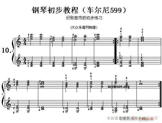 车尔尼599第5―10首 及练习指导6