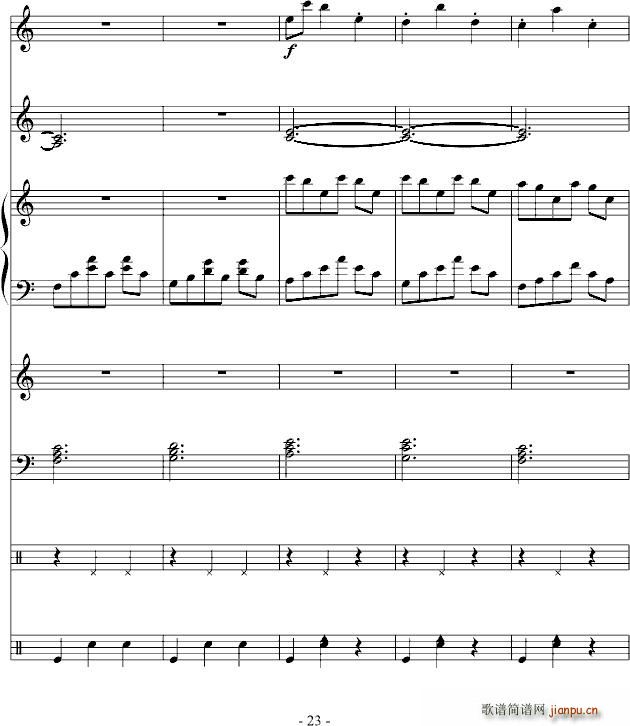 大型圆舞曲 怒放 在此刻_DB23