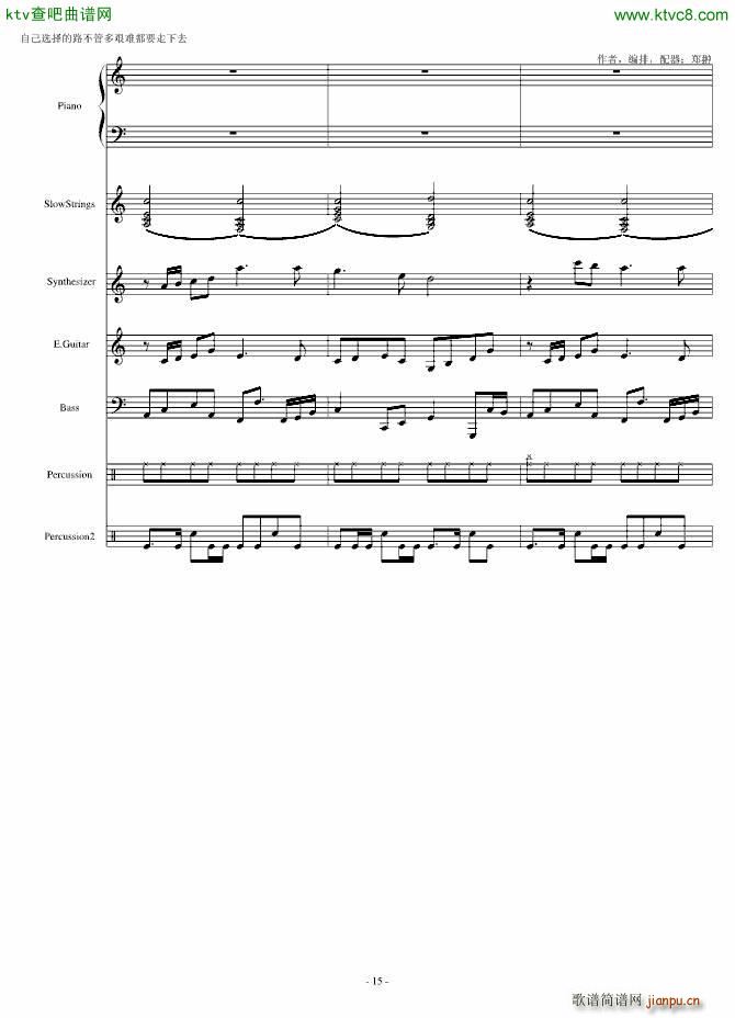 慢摇 奋斗Lock and load_郑��13