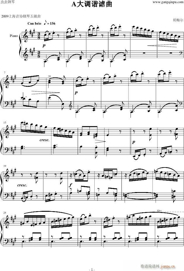 A大调谐谑曲_胡梅尔1