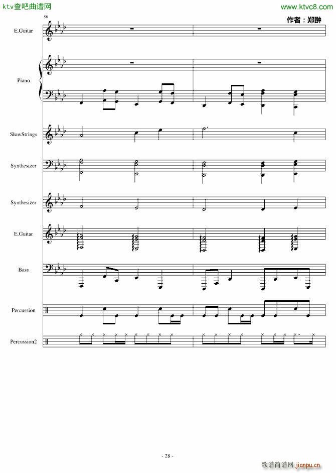 复仇Revenge_郑��28