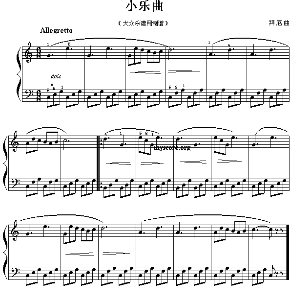 小乐曲(钢琴入门小曲16)1