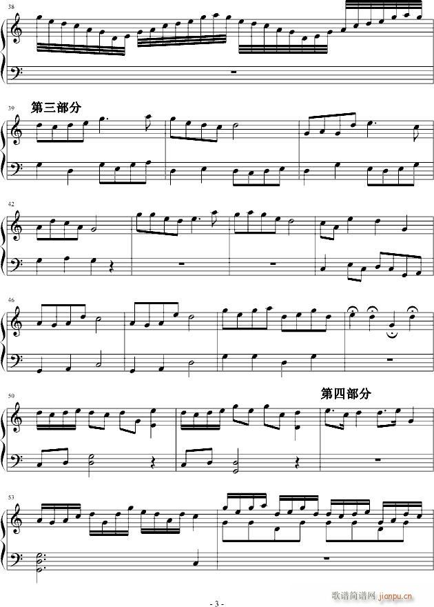 �V嵛・天山剑_FD南宫月昕3
