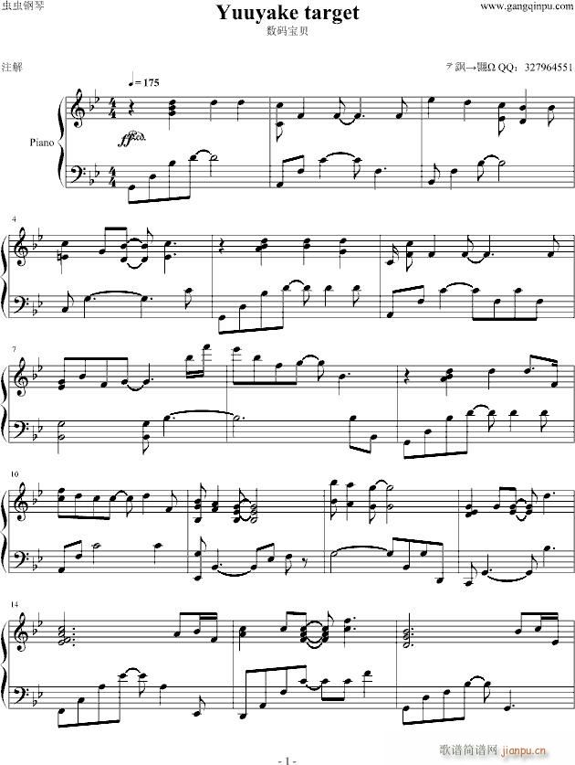 数码宝贝2片头曲那_数码宝贝1