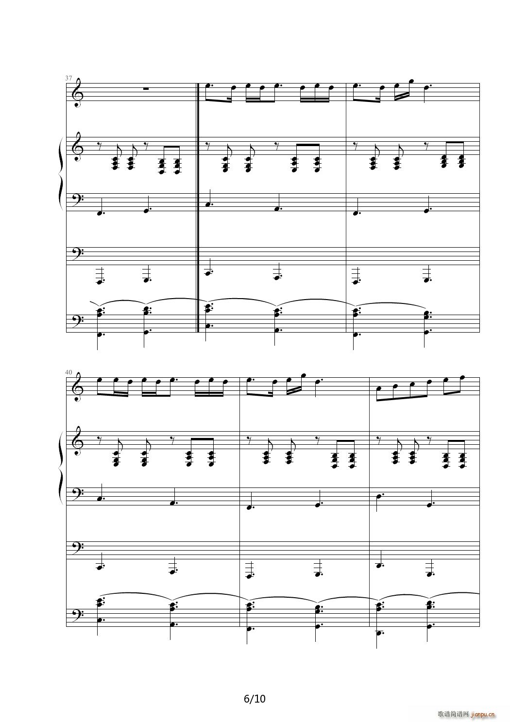 Je TaimE爱的舞曲 C调6