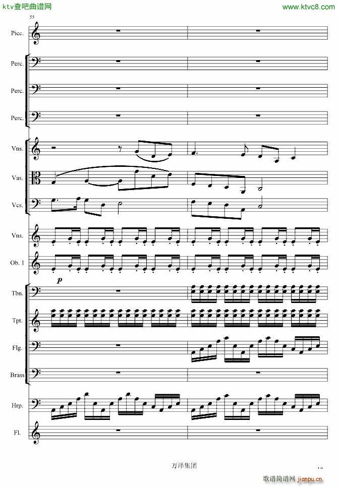 生日颂_万千里18