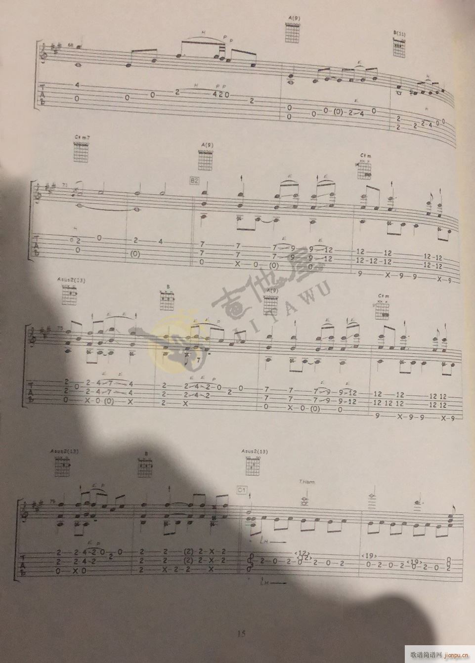 重阳指弹 （ 专辑原版独奏 ）_陈亮6