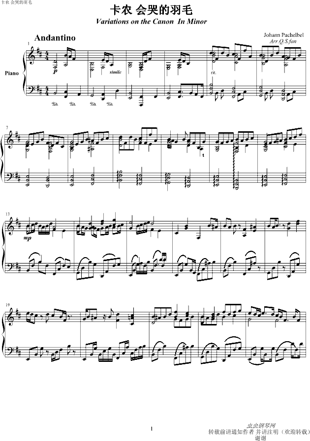 卡农 会哭的羽毛-钢琴谱(钢琴曲)-齐少凡1