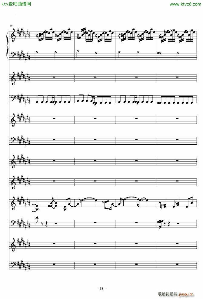 永�hに葬れ 永远地埋葬_Garnet Crow13