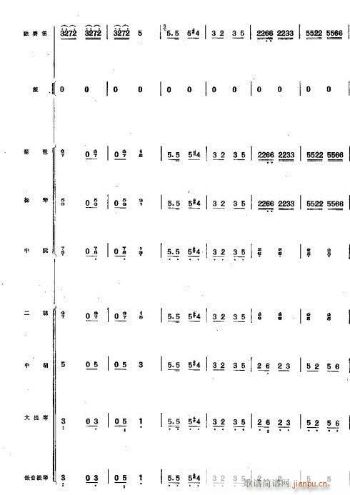 春笛13-185