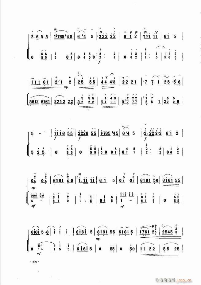 中国二胡名曲集锦南北音乐风格241-30050