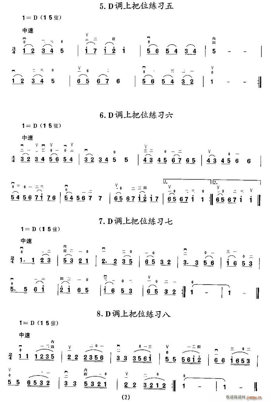 二胡微型练习曲：各调上把位练习2
