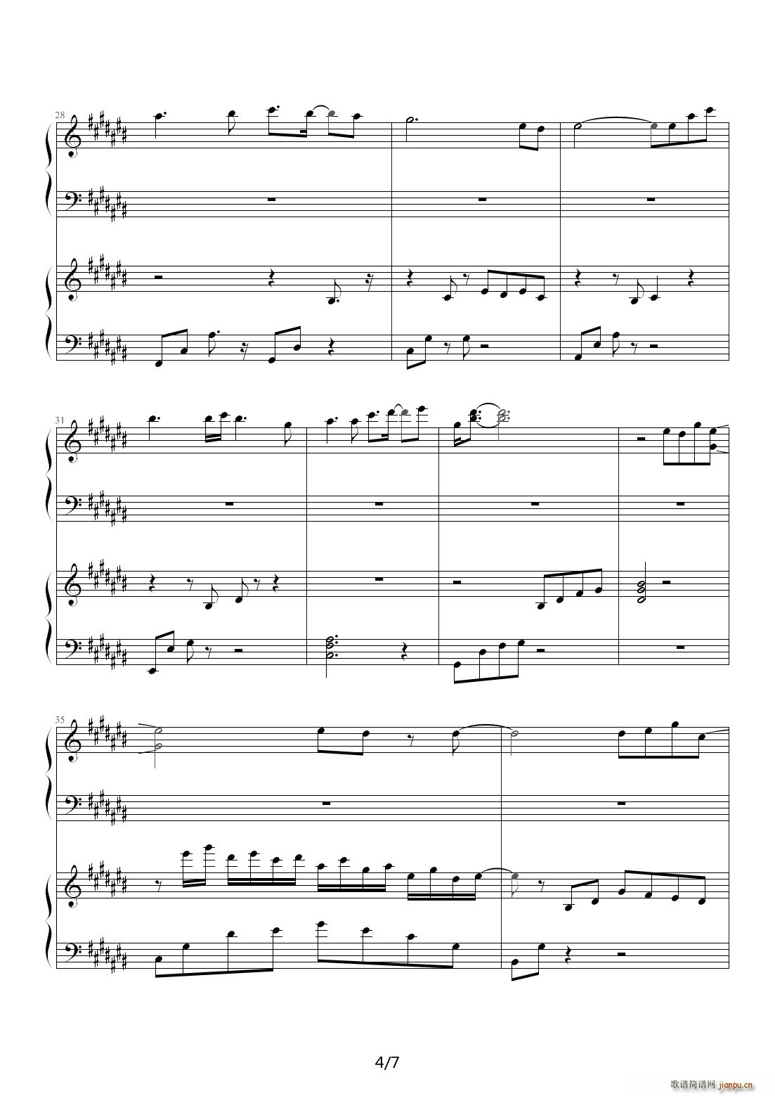 初夏之恋 降D调4