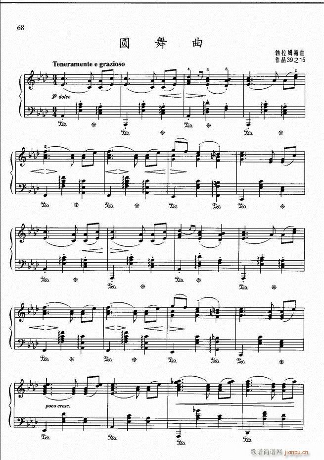 钢琴基础教程 四 （修订版）61-12048