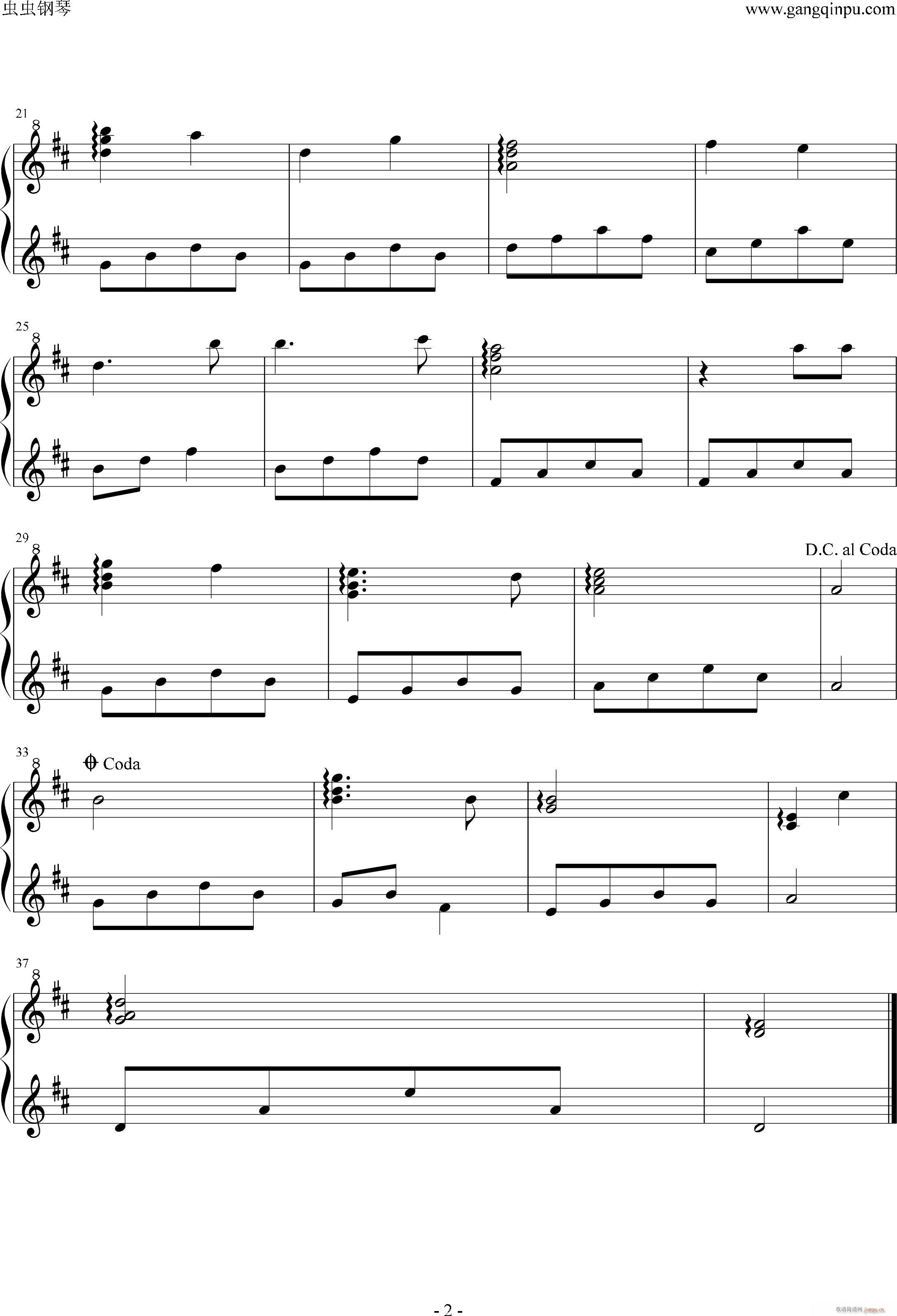 Dear little sister_实妹相伴的大泉君2