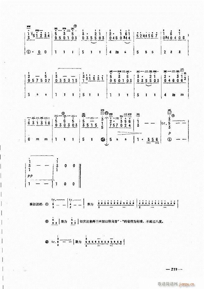 手风琴简易记谱法演奏教程 181-24039