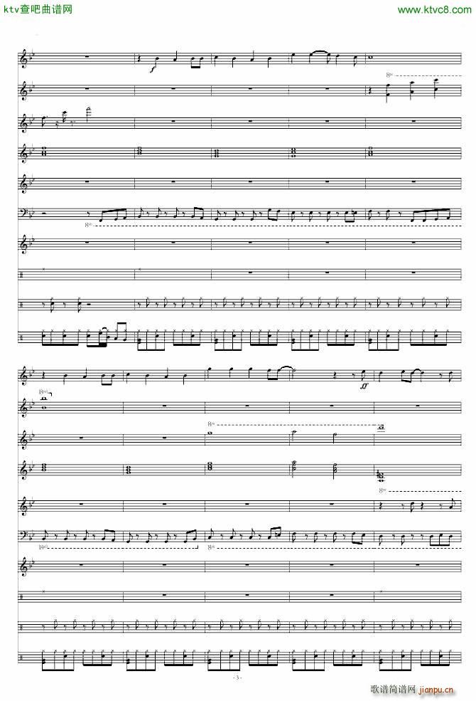 樱桃小丸子片头曲 小朋友假日里去郊游_樱桃小丸子3