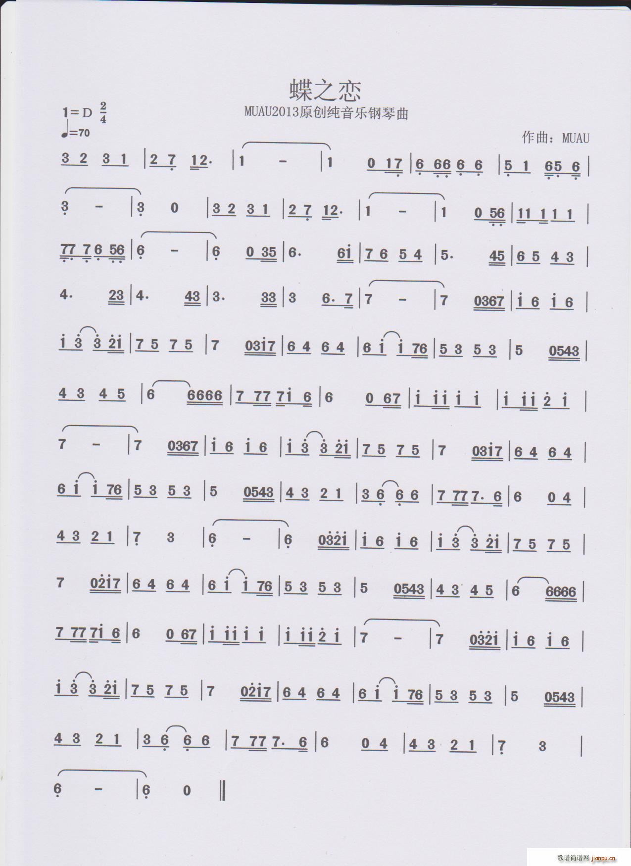 蝶之恋(钢琴曲)_MUAU1