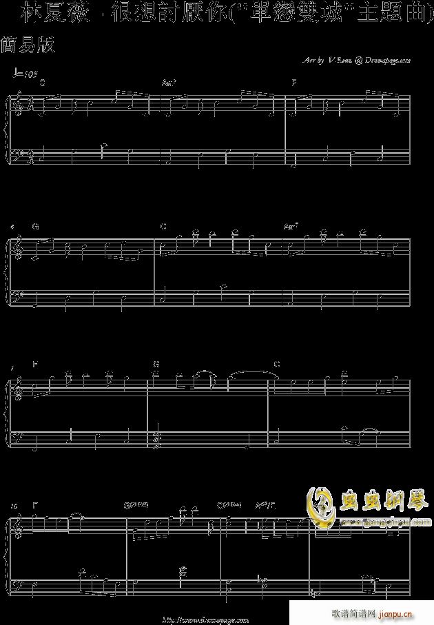 很想����你 （ ���匐p城 插曲） - 友善版 -_林夏薇1