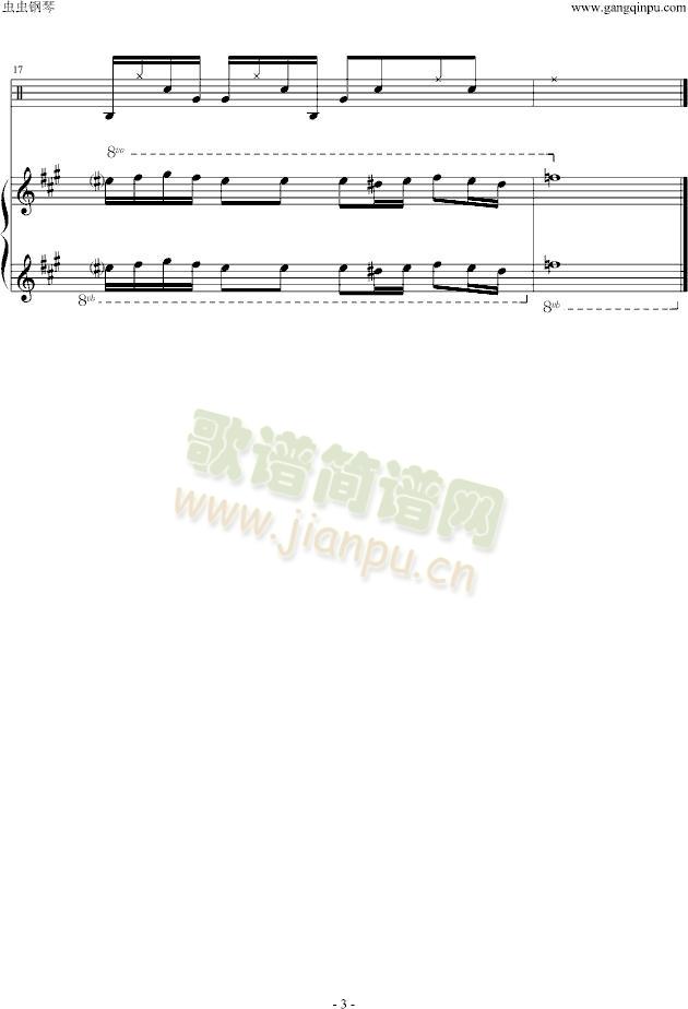 鬼来电（舞曲版）3