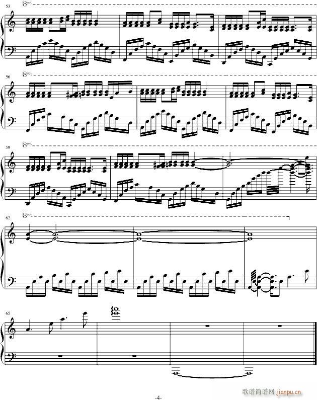 不能再错了――诀别曲_贤飘零枫4