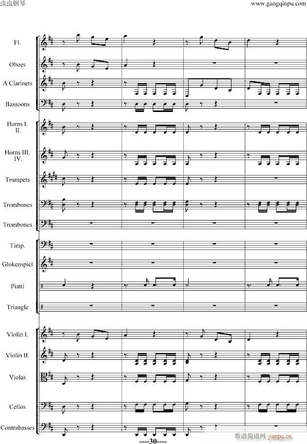 蝙蝠序曲-精编版_施特劳斯-Johann Strauss30