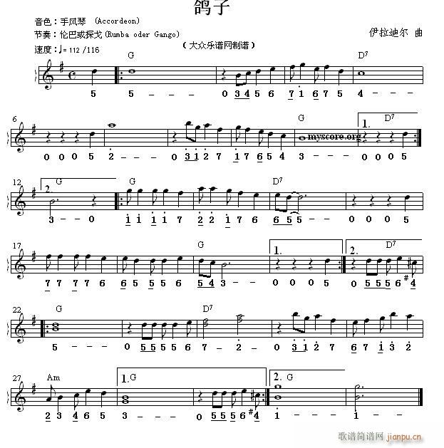 世界名曲双谱式 鸽子1