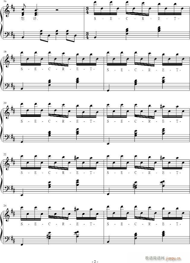 B小调无厘头曲_每一天2