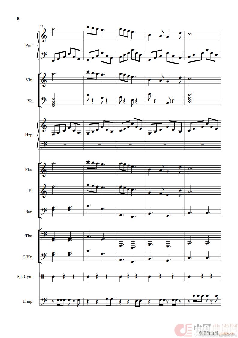 我和我的祖国（钢琴协奏曲）10