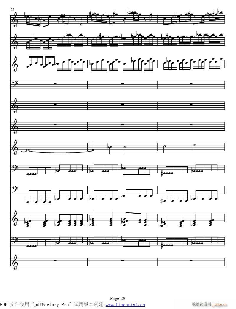 维瓦尔蒂  四季　冬 小提琴协奏曲25-32提琴5