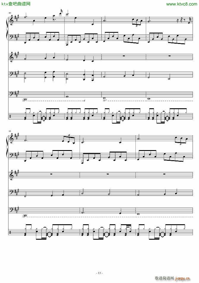 Walk to the Death_深蓝LXXXIV13