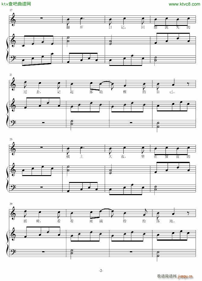 你偷走我的心_吖赖2