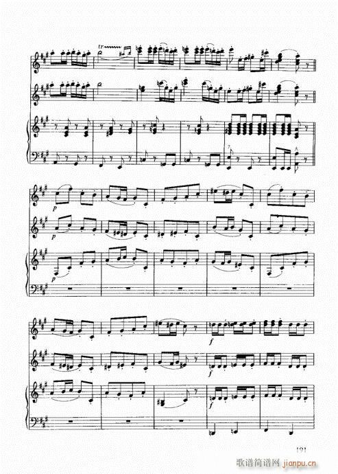 跟我学手风琴181-20311