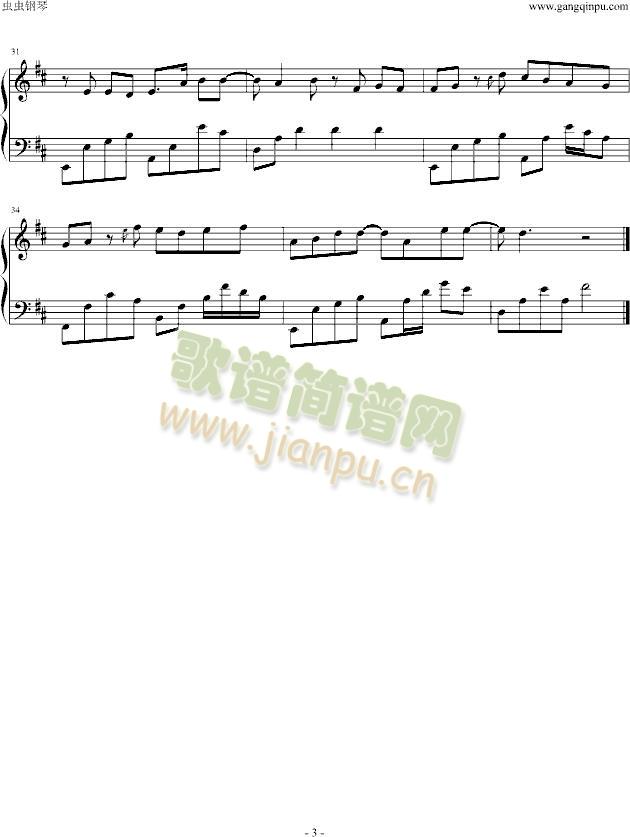Tommai mai rub sak tee（为什么不接我电话）3