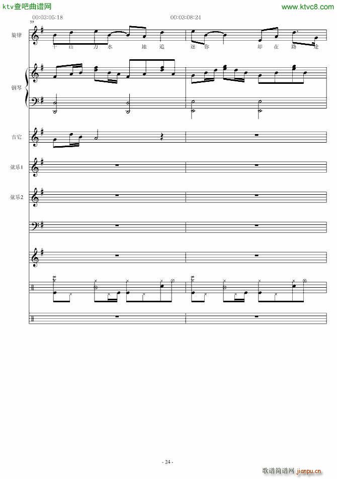 琼海市_温柔月亮24