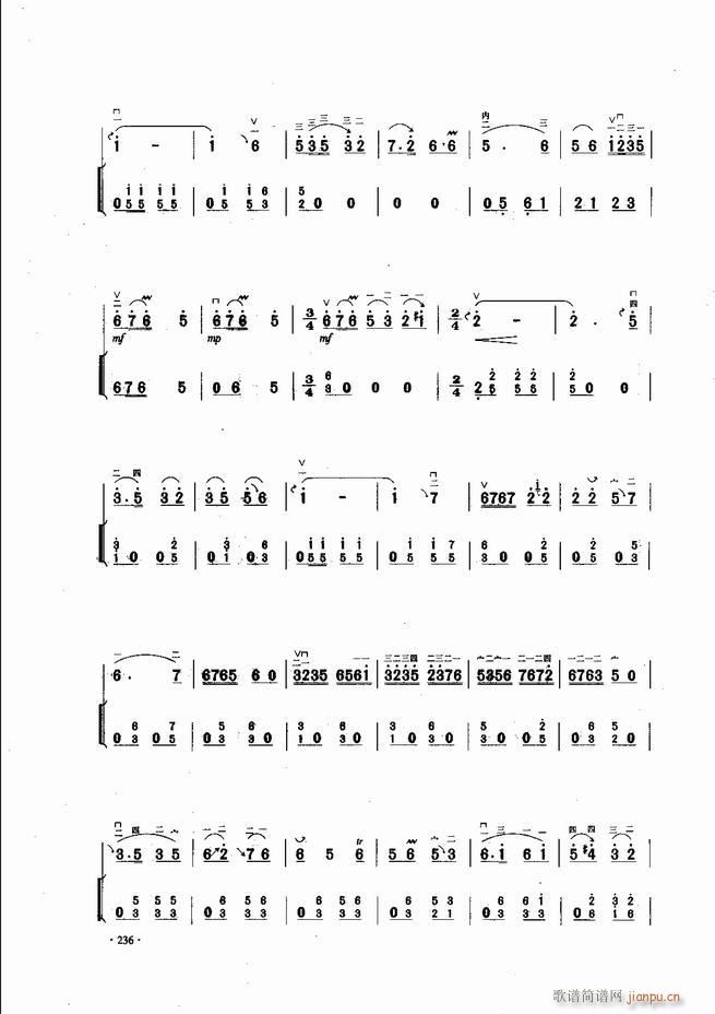 中国二胡名曲集锦南北音乐风格181-24056