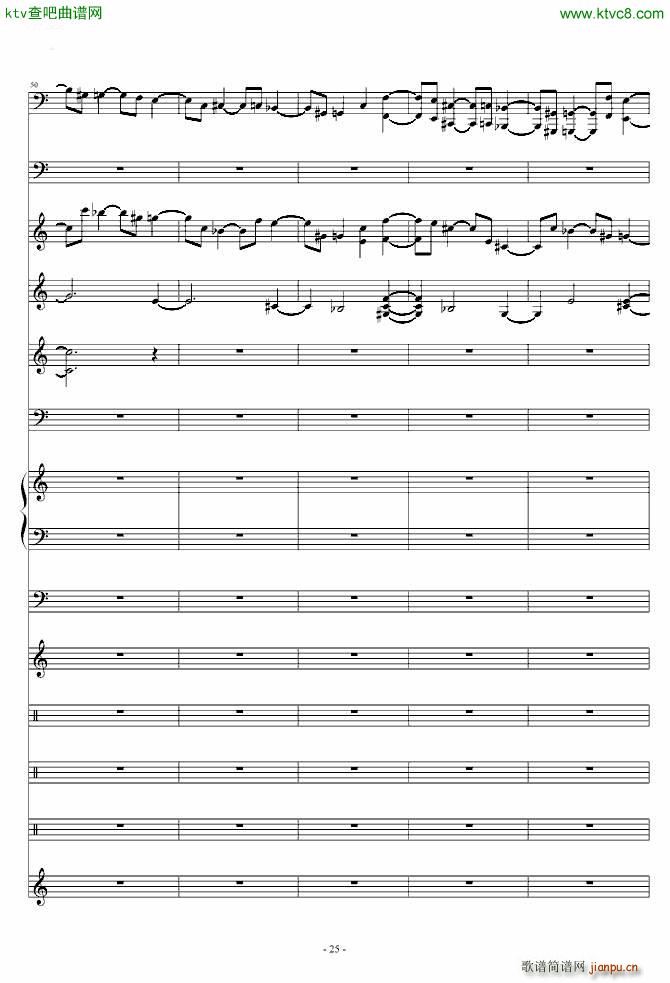 魔兽争霸2 3 兽族主题音乐25