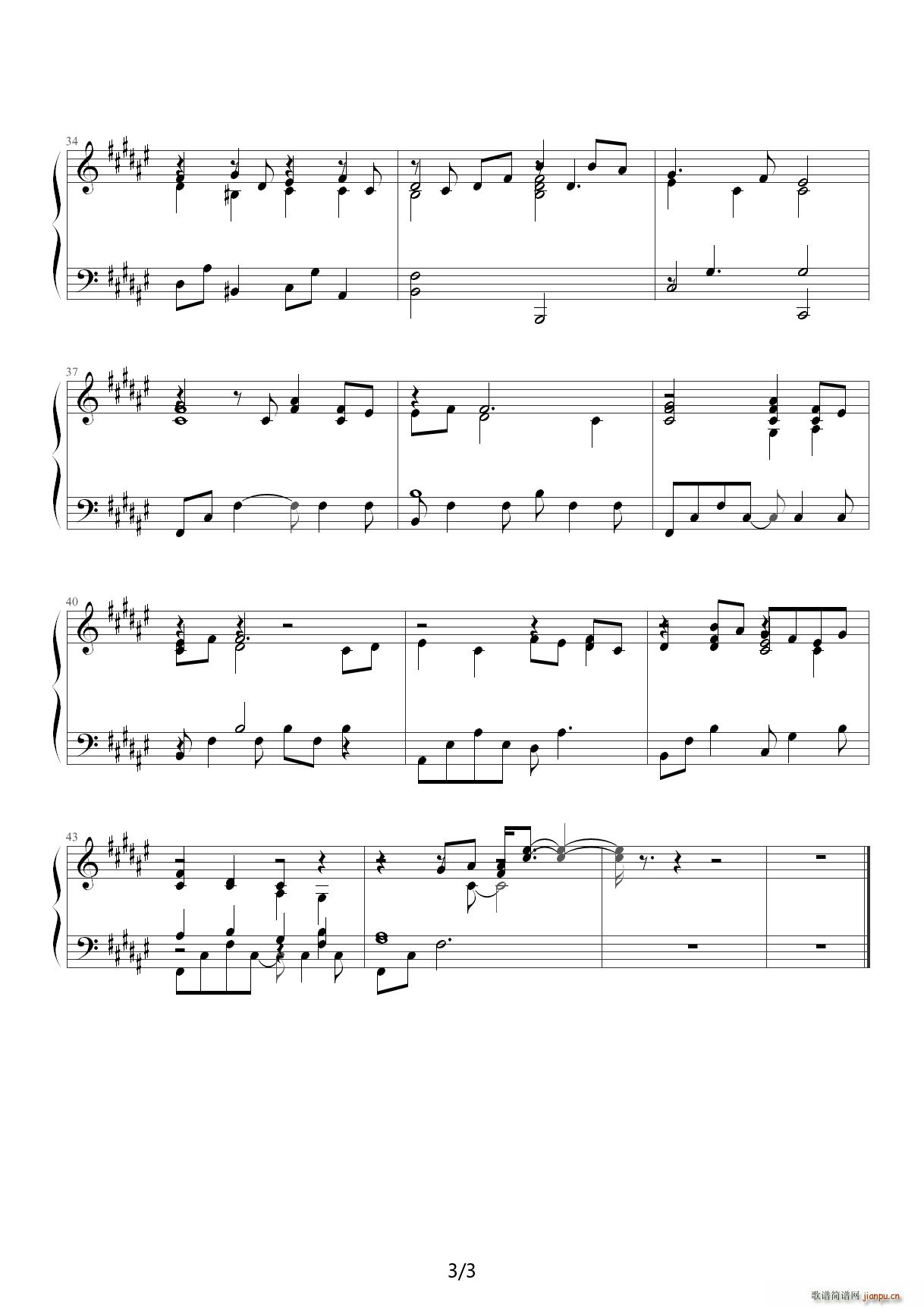 汐 clannad 降G调3