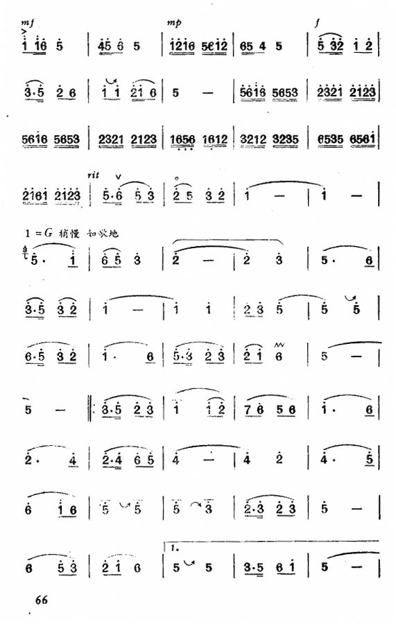 淮北新歌21