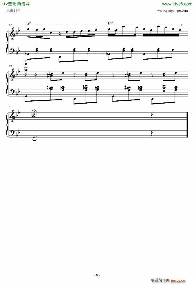 珍珠舞踏曲_山根美智留8