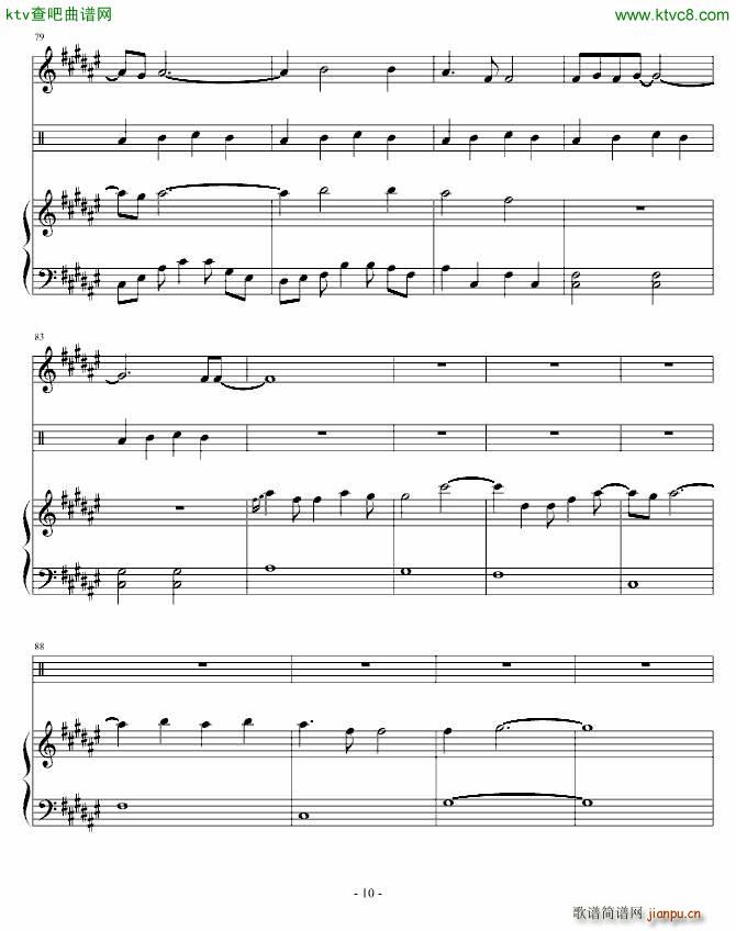 茗记3主题曲 取舍_动漫10