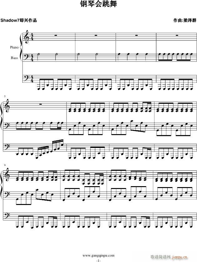 钢琴会跳舞(S7即兴曲）_shadow71