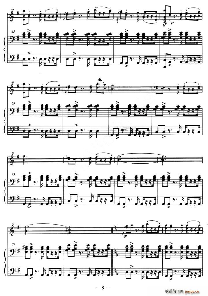 巴斯克随想曲（钢琴伴奏小提琴谱）5
